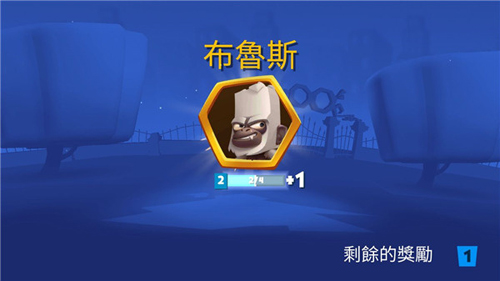 zooba动物王者游戏攻略4
