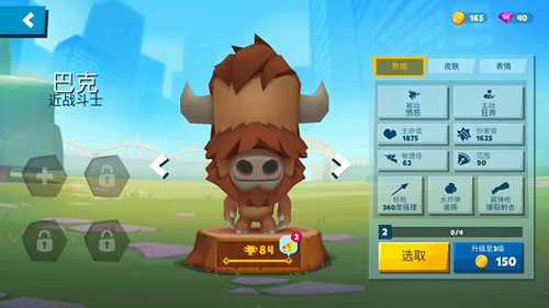 zooba动物王者角色培养攻略