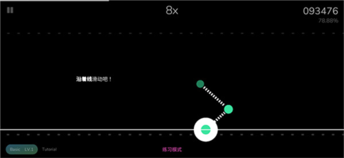 Cytoid5