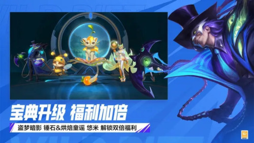 lol手游谷歌登录版