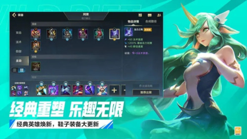lol手游谷歌登录版