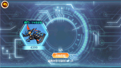 龙兽争霸破解版无限图纸和无限零件图片8