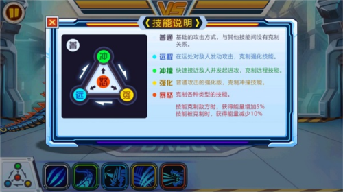 龙兽争霸破解版无限图纸和无限零件图片9