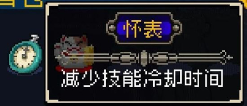 战魂铭人怀表