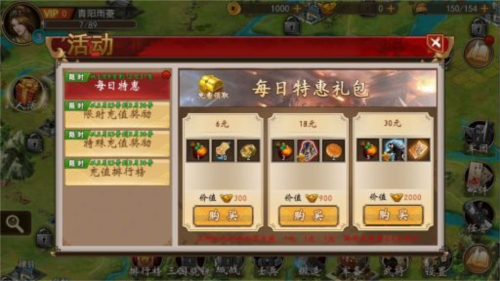 战棋三国百度版2