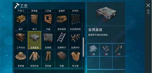 孤舟求生联机版无广告版游戏玩法