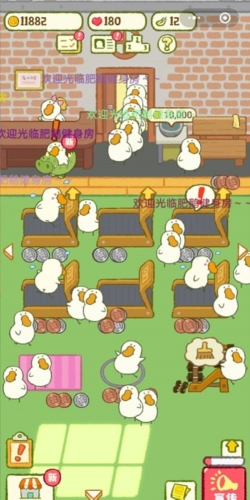 肥鹅健身房2