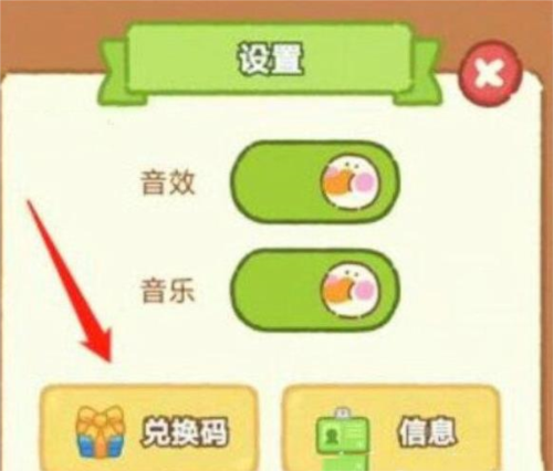 肥鹅健身房13