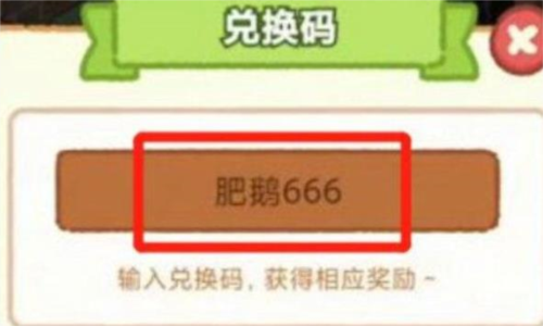 肥鹅健身房14