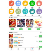 软天空修改游戏在哪里