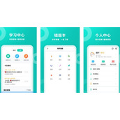 智学网错题申诉方法教程