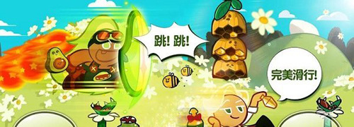 Cookie Run游戏特色