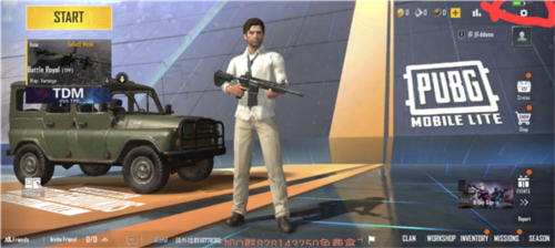 pubgmobile轻量版测试服4