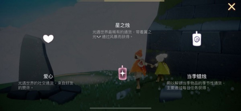 SKY光遇空巢版本1