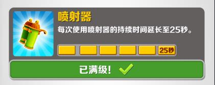 地铁跑酷墨西哥城版道具使用技巧3