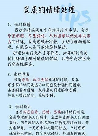 我要如何说再见6