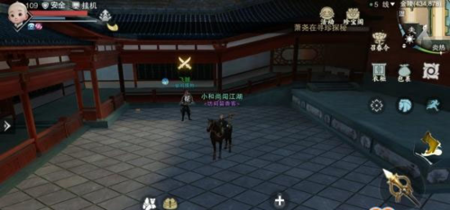 一梦江湖腾讯版命格怎么获取2