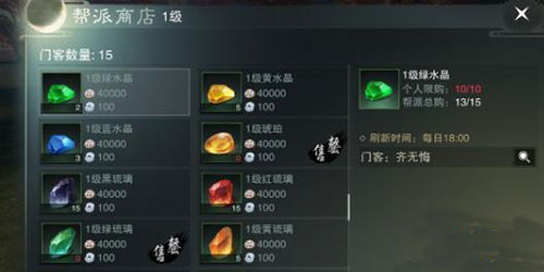 一梦江湖腾讯版孔半清打法推荐9