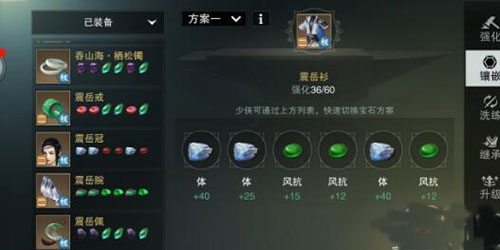 一梦江湖腾讯版孔半清打法推荐10