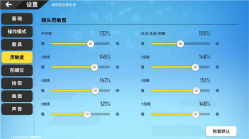 战斗岛免费版大佬进化指南5