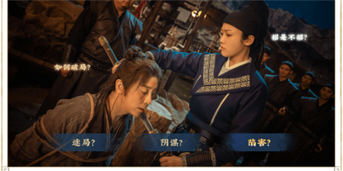 神都不良探最新版