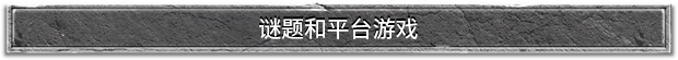 遗言：高人之序4