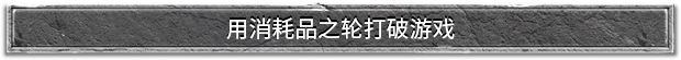 遗言：高人之序6