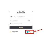 taptap绑定米游社账号教程分享