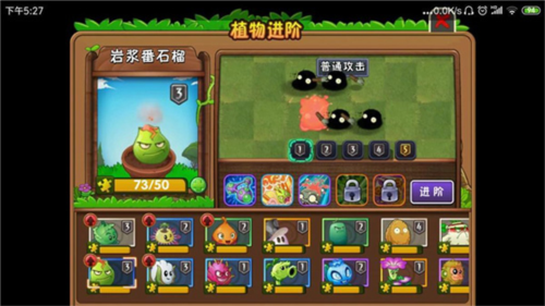 pvz2国际版怎么快速获得金币1