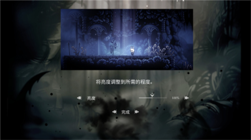 空洞骑士手机版10