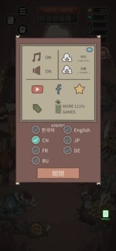 狂野驯兽师次世代3