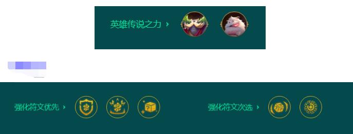 金铲铲之战S9.5比尔吉沃特尼菈阵容装备搭配