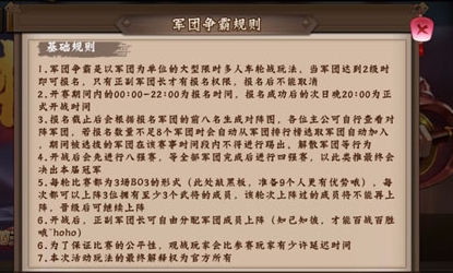 三国战纪2无敌版单机手机版2