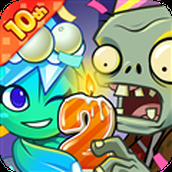 植物大战僵尸2百度登录版