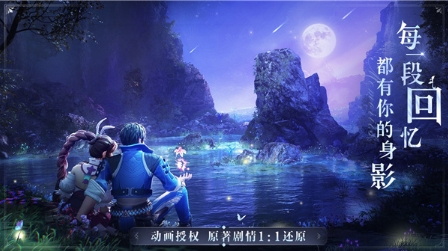 斗罗大陆魂师对决福利版2