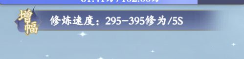 道宗新手攻略3