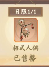 道宗货币系统3