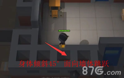 逃跑吧少年三段跳1