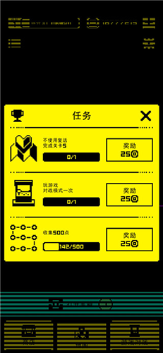 假面古墓安卓版游戏攻略3