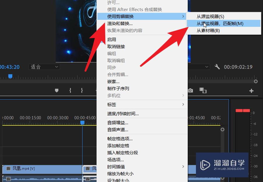 PR怎么在源画面选定的点进行替换？