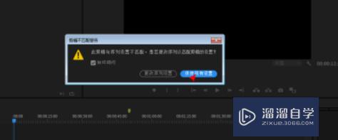 PR推镜效果怎么制作？