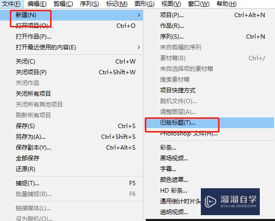 PR四色渐变如何使用？
