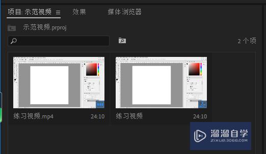 PR 2018如何快速使用缩放工具？