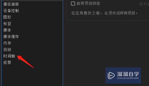 PR如何开启匹配帧入点？