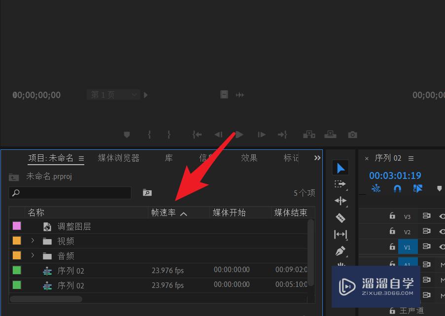 PR2020如何让工作区随着文件一起传送使用？