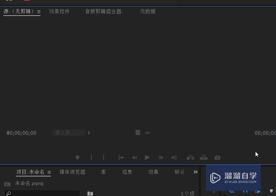 PR2020如何让工作区随着文件一起传送使用？