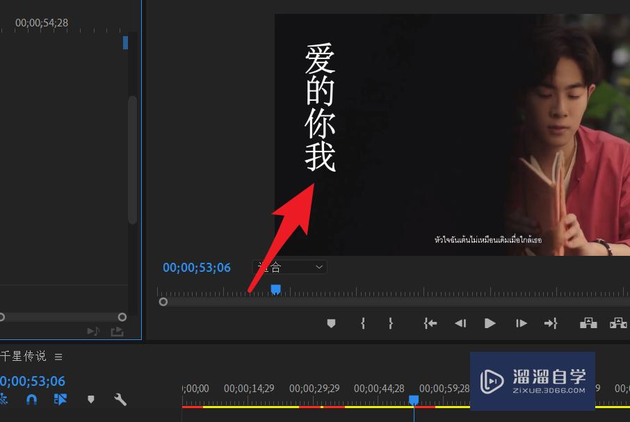 PR如何让标题散发出蓝色荧光？