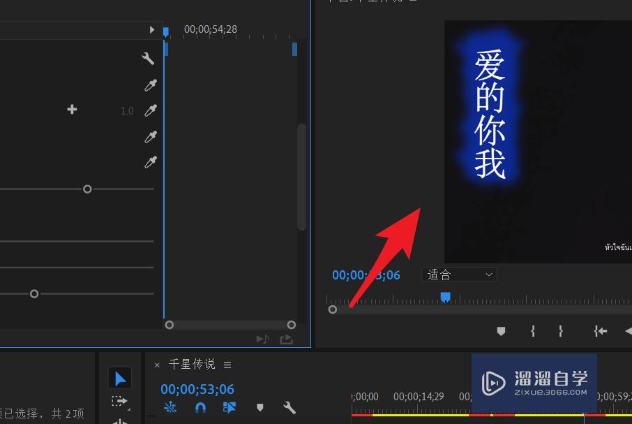 PR如何让标题散发出蓝色荧光？