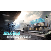星球重启河谷虫巢副本打法攻略