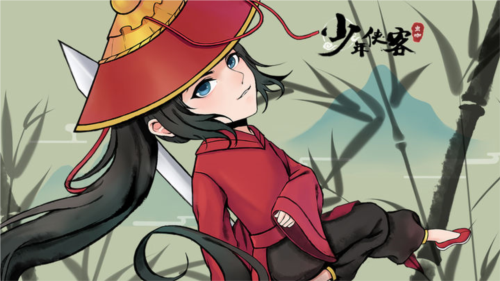 少年侠客2